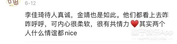 蔡徐坤金靖被逗日常,蔡徐坤金靖最新一期