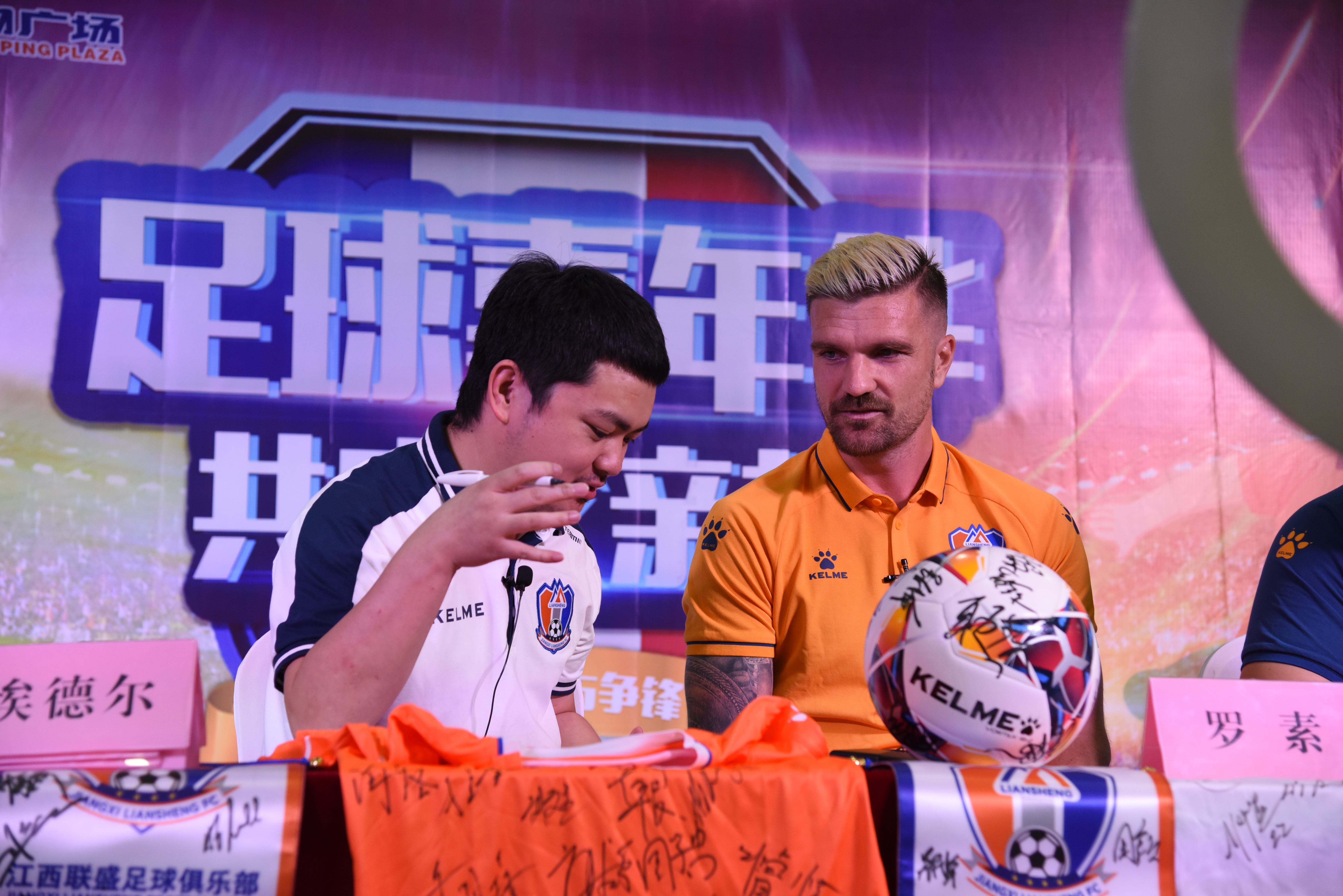 江西北大门球迷,江西北大门俱乐部