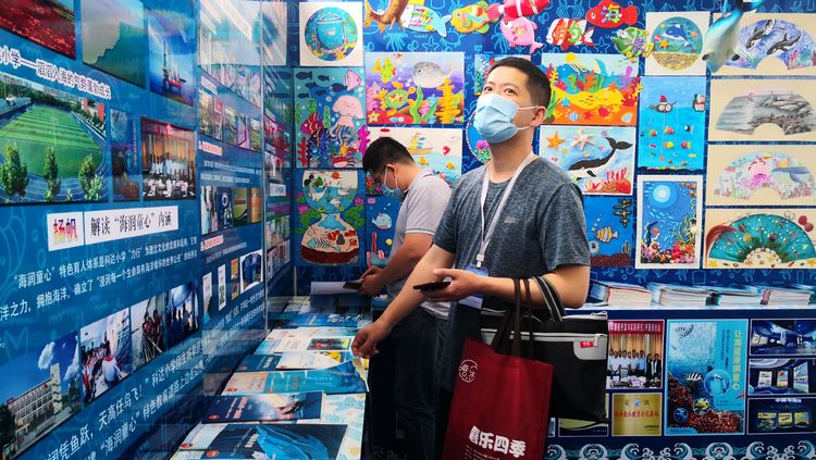 科达小学海洋意识教育在全省“向海而生”蓝色海洋教育活动中进行成果展示