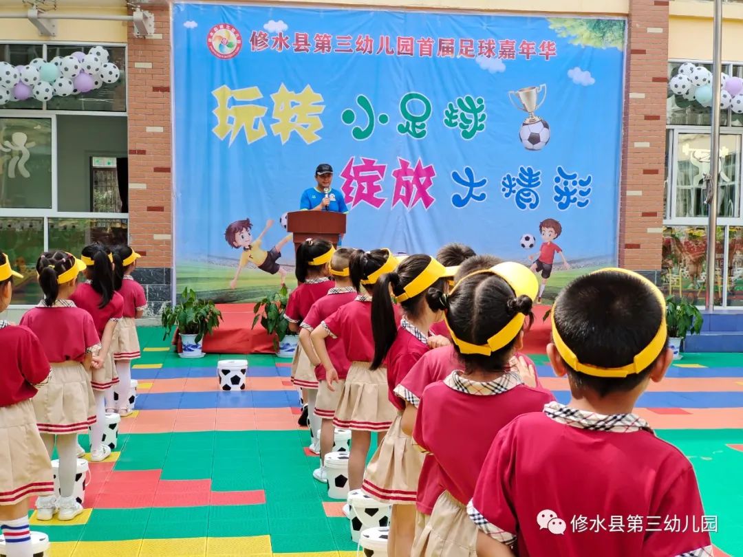 修水县第四届青少年校园足球联赛,玩转小足球