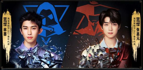 穿火柴盒汉服，试睡太空酒店，吃透明汉堡……上海人可以这样打卡淘宝造物节