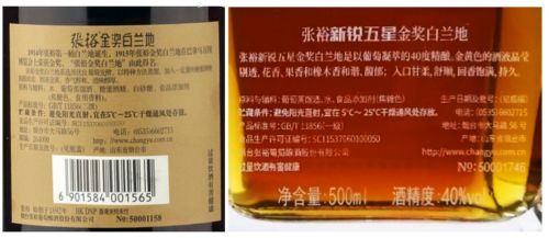 张裕白兰地破局,张裕白兰地破局视频