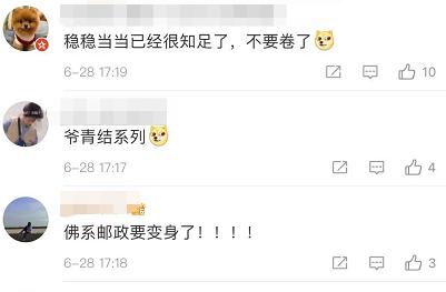 邮政快递能不能提速最新消息,中国邮政快递提速次日达