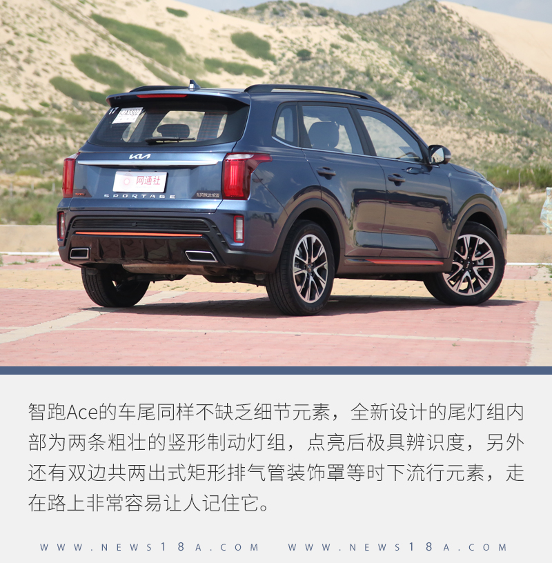 起亚智跑ace试驾2021款2.0黑色,试驾起亚智跑ace