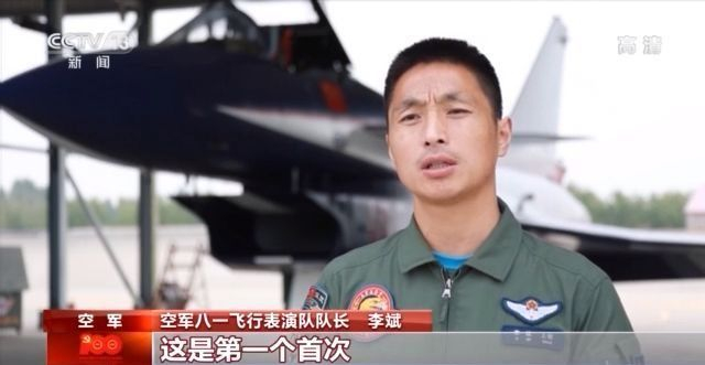 歼20战机15架编队亮相是哪年,15架歼20战机首次同框