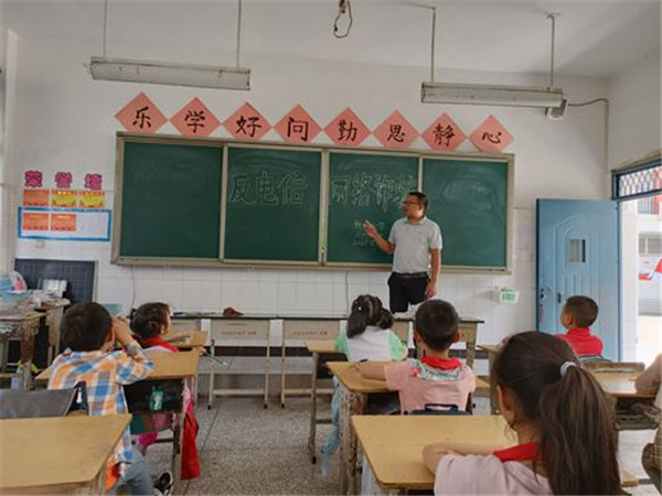 小学预防电信诈骗宣传,四川小学防电信网络诈骗视频