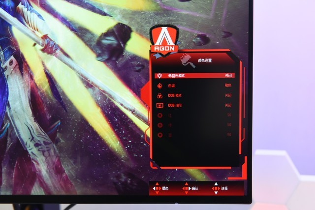 aoc爱攻ag274uxp评测,aoc爱攻ag405uxc测评