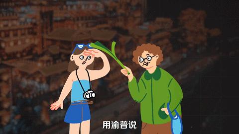 重庆第一网红城市,重庆为什么称为雾都