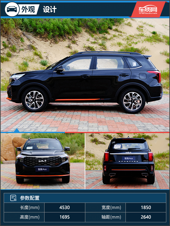 起亚智跑ace烂路试驾,起亚智跑ace版2.0试驾