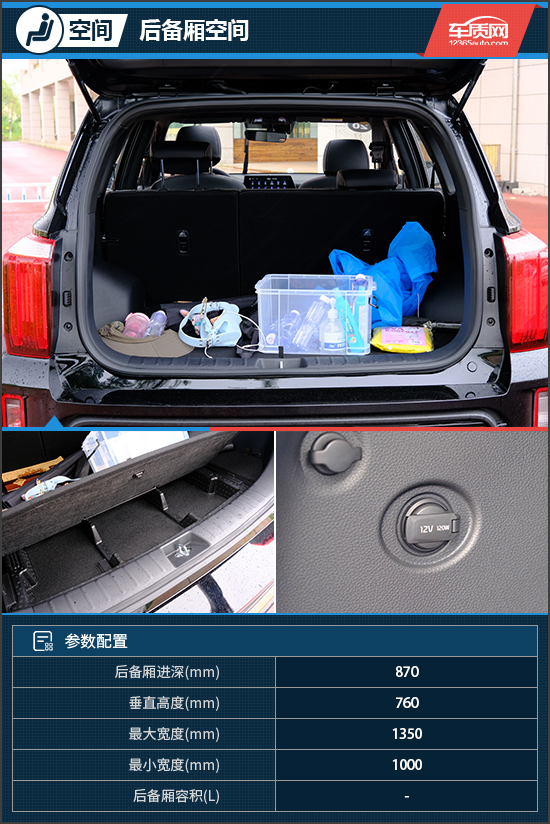 起亚智跑ace烂路试驾,起亚智跑ace版2.0试驾