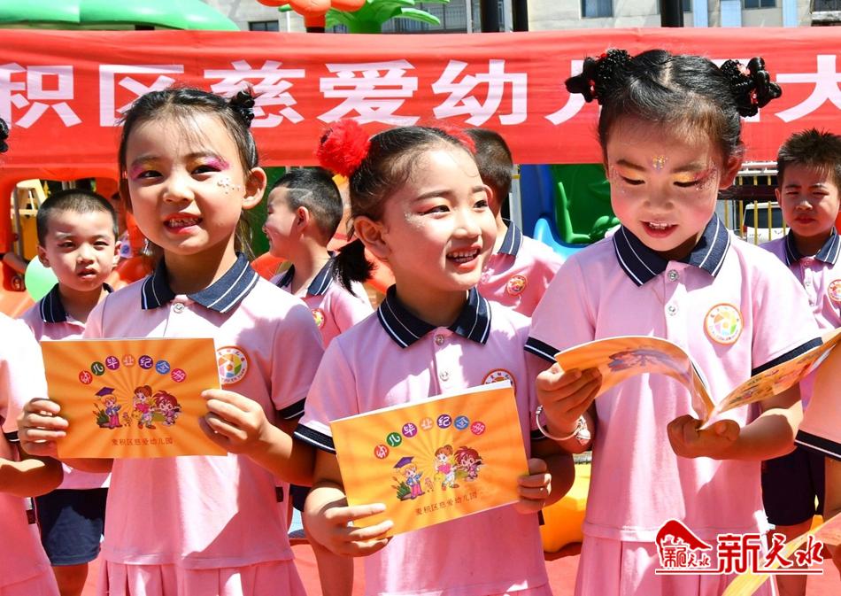 嘉积镇中心幼儿园毕业典礼,德积幼儿园毕业典礼