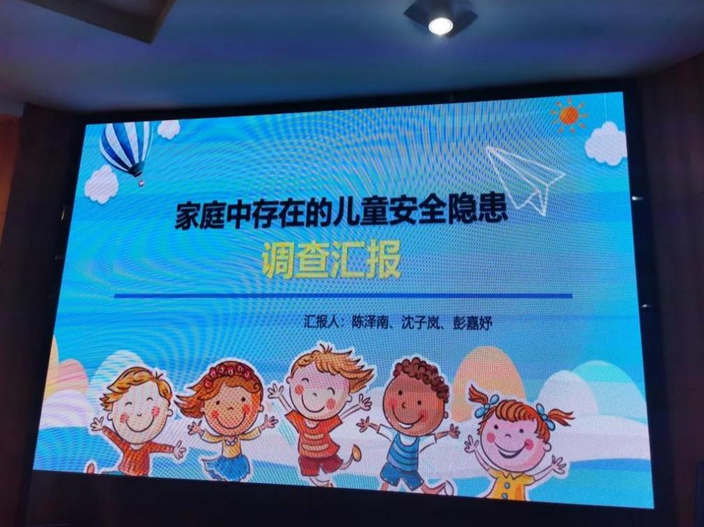 儿童友好型城市建设三个层级,深圳儿童友好型城市