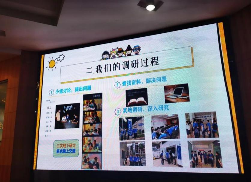 儿童友好型城市建设三个层级,深圳儿童友好型城市