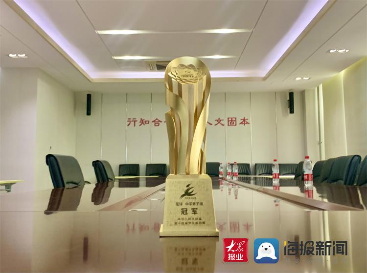 青岛实验高中足球冠军,青岛实验高中足球总决赛