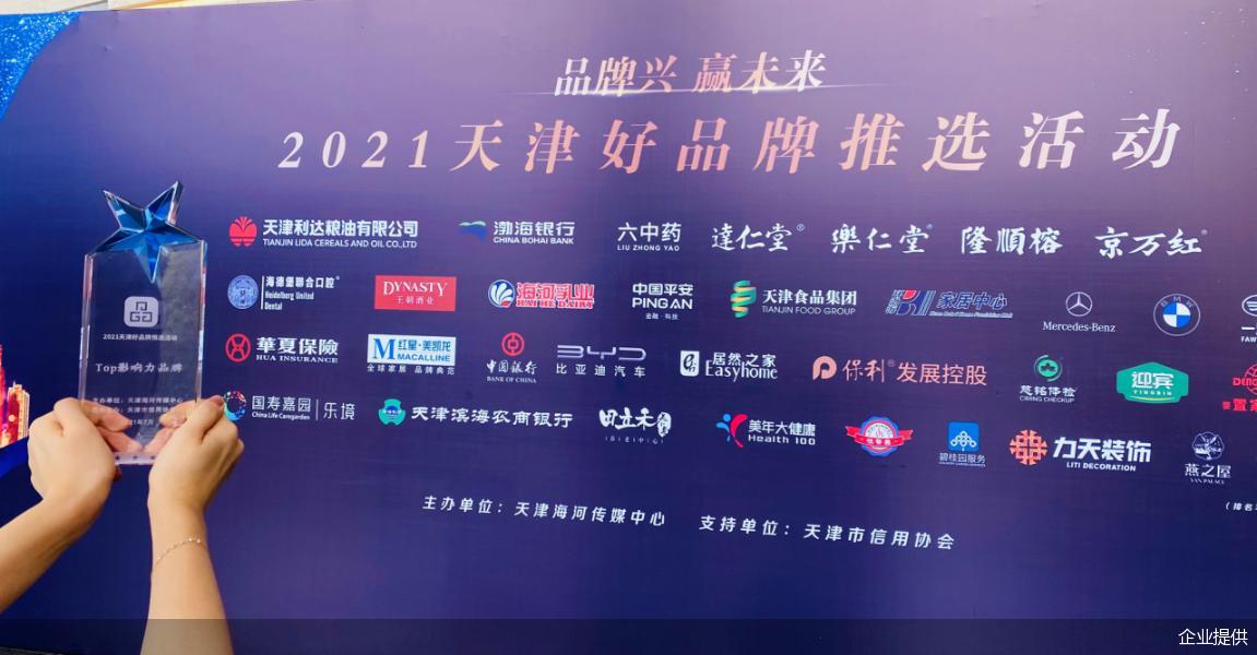 渤海银行经营理念,天津银行高端品牌