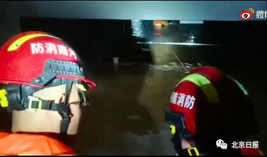 郑州7.20暴雨地铁遇难人数,郑州7.20暴雨地铁视频