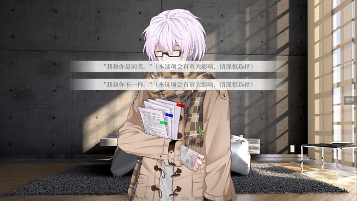 开发者谈《亿万恋人》：在“防骗教程”之前，我想做个有趣的游戏