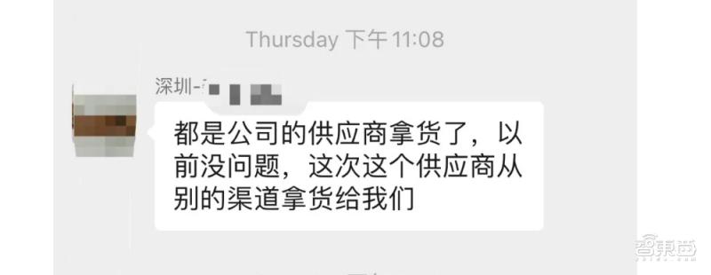 假芯片真实视频,假芯片事件英特尔