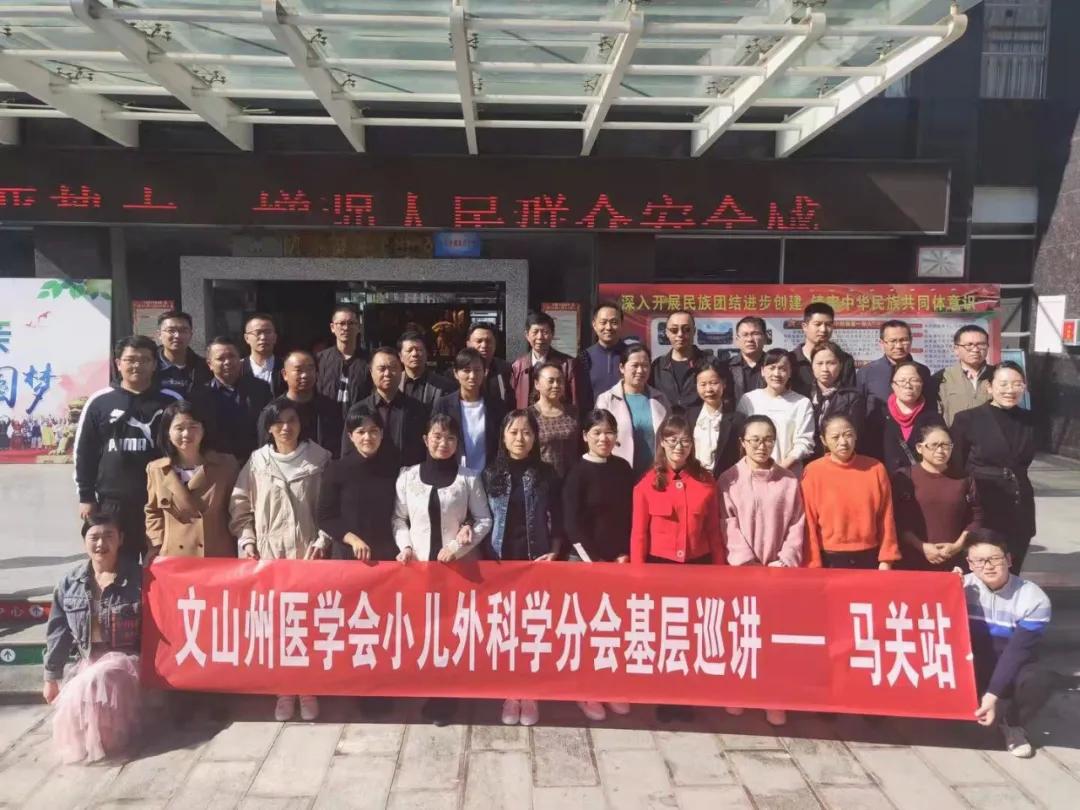 关爱儿童健康小儿推拿,小儿外科健康宣教