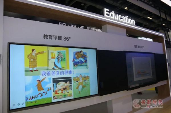 新起点产品展示影视传媒,新起点展示新形象