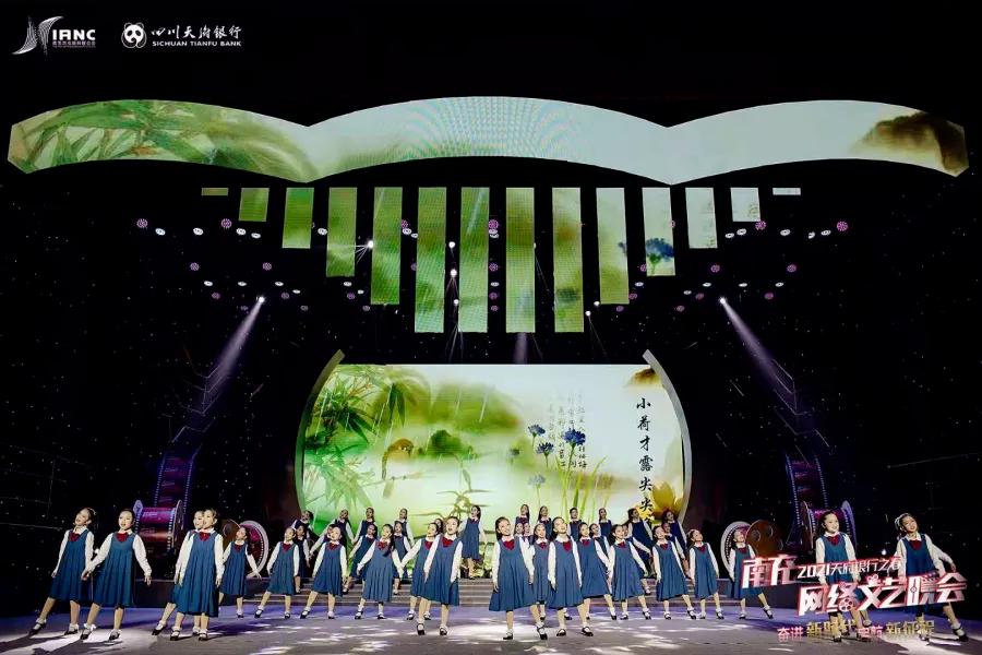 仪陇学子,仪陇唱歌