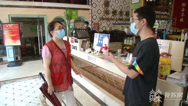 关停娱乐场所通知,关停娱乐场所通告