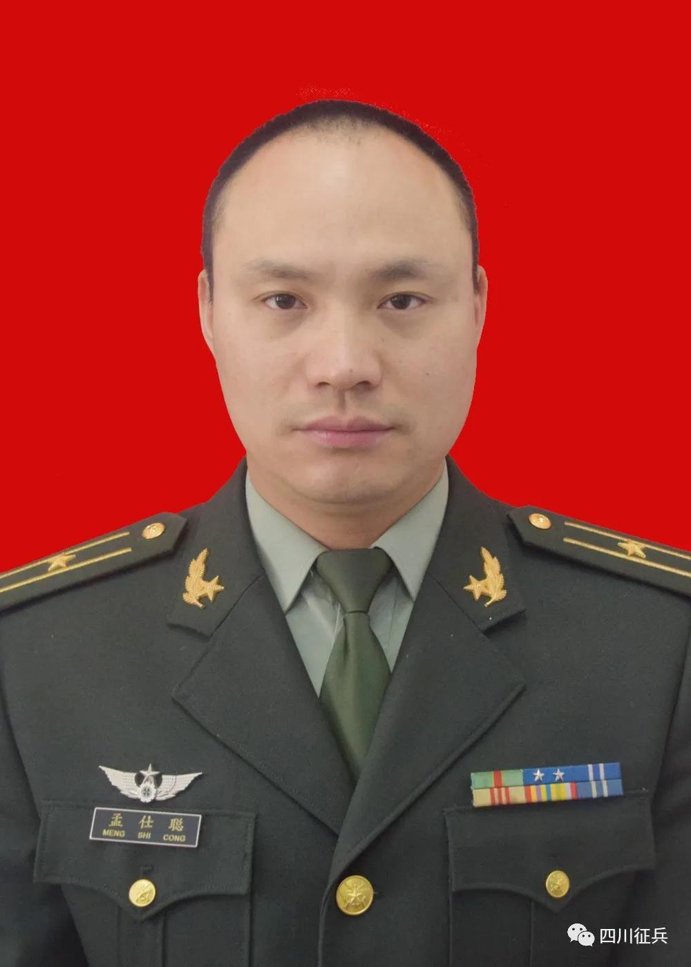 四川宜宾军人2019年三等功表彰,四川军人二等功