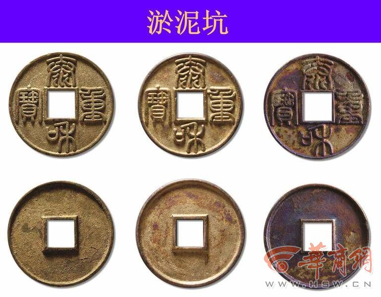 稀有古钱币鉴定专家,陕西文物考古调查勘探报告模板