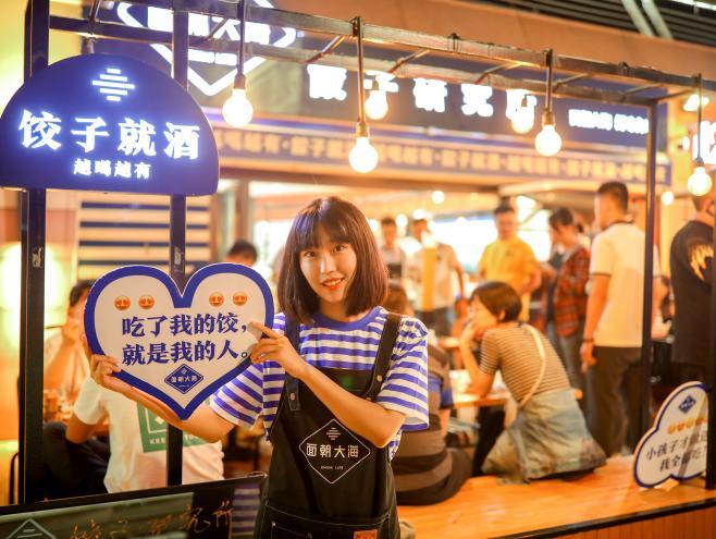 青岛再添新地标,青岛今年增量