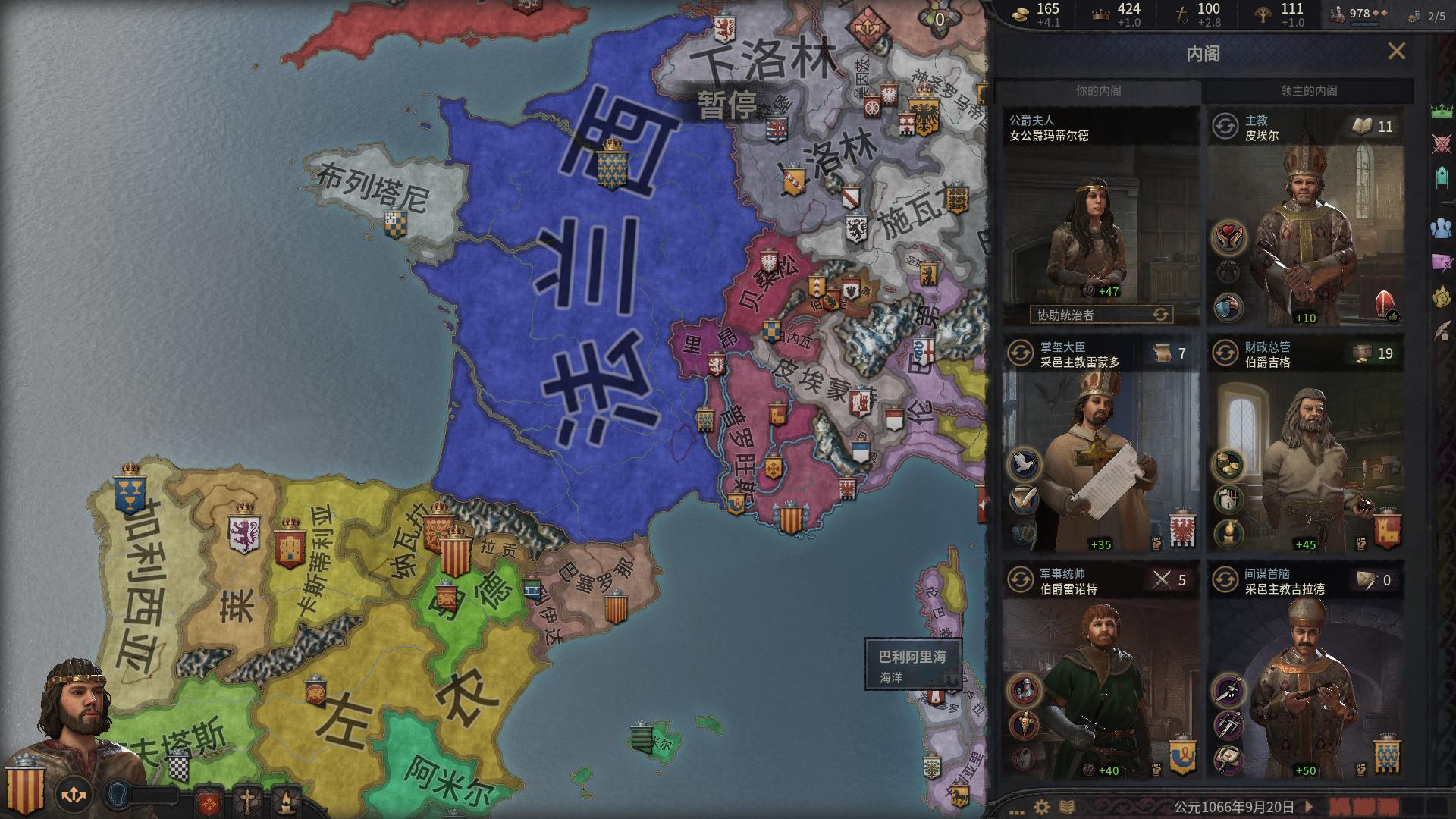 十字军之王3查看孩子血统,十字军之王3怎么学习文化