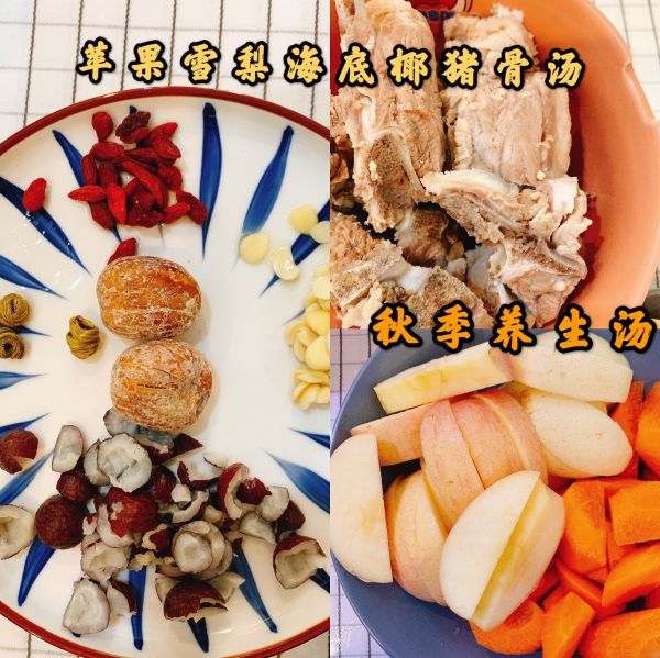 滋阴润肺春节的靓汤,广东秋冬清润靓汤