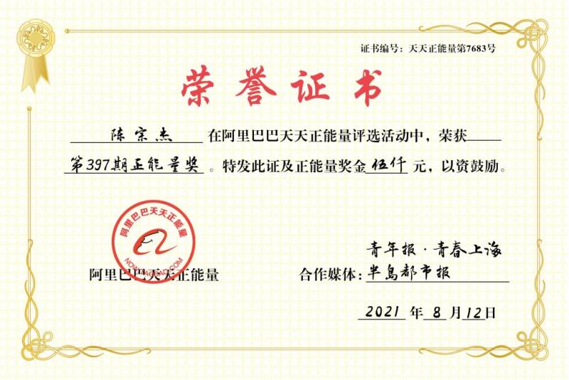 青岛好人丨爱没有缺陷，兔唇研究生5年献血54次