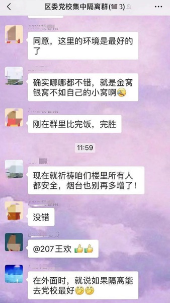 坚守一线抗击疫情,向支援一线抗击疫情的人员致敬