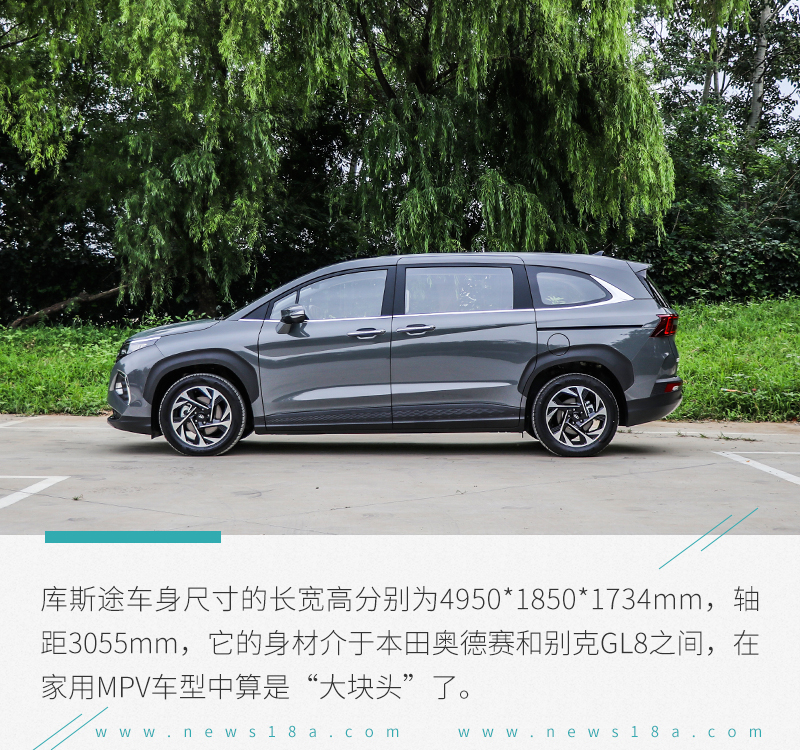 现代库斯途mpv和传祺gs8,现代库斯途2023mpv落地价