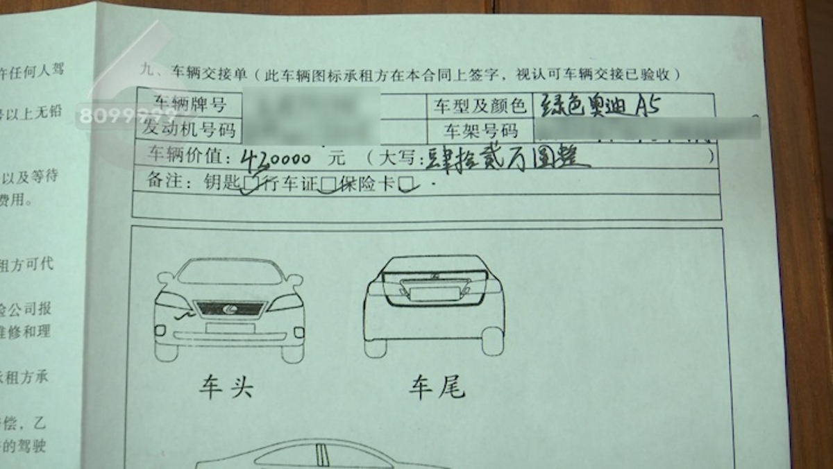 玛莎拉蒂、*博兰**基尼……昆明多位市民出租豪车疑被抵押变卖