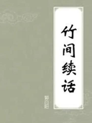 福州红糟的功效,红糟是福建的特色吗