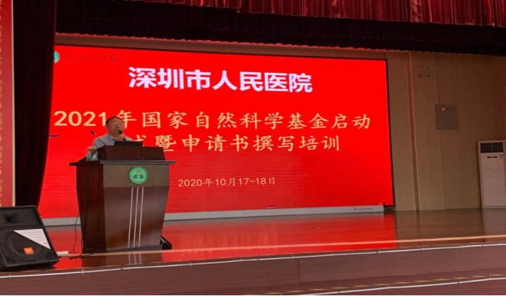 深圳市人民医院何时评为三甲,深圳市第三人民医院获奖