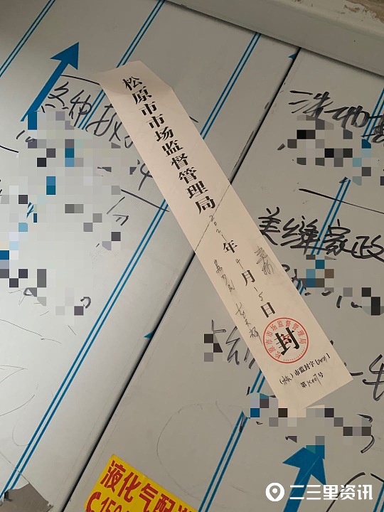 松原绿色家园小区好吗,绿色家园松原