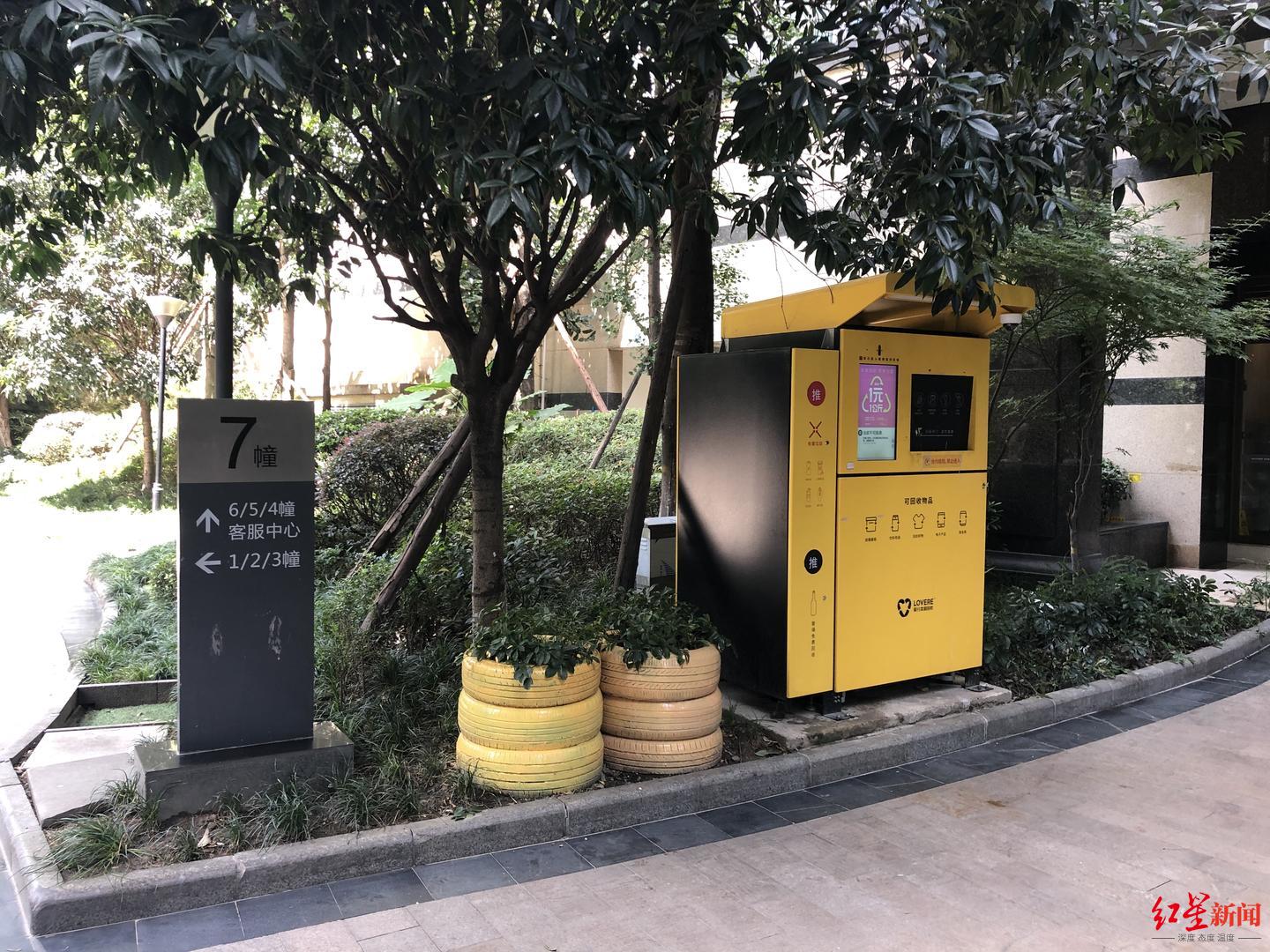 智能废品回收设备免费投放,成都废品智能回收