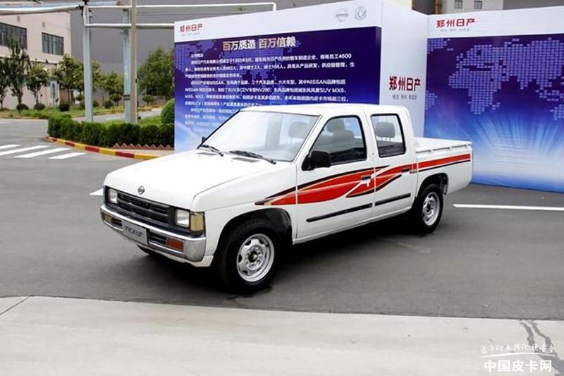 日产品牌有多辉煌,郑州日产皮卡发展史