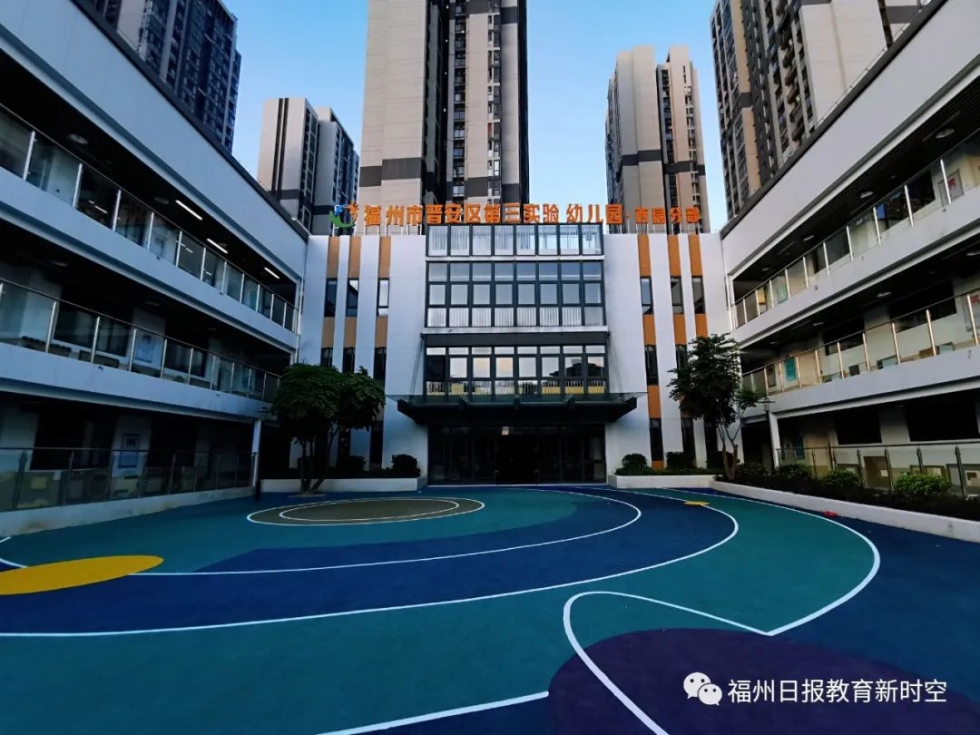 二附小晋安校区,福州市二附小晋安校区