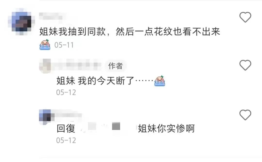 盲盒lv被罚款,lv盲盒真的还是假的