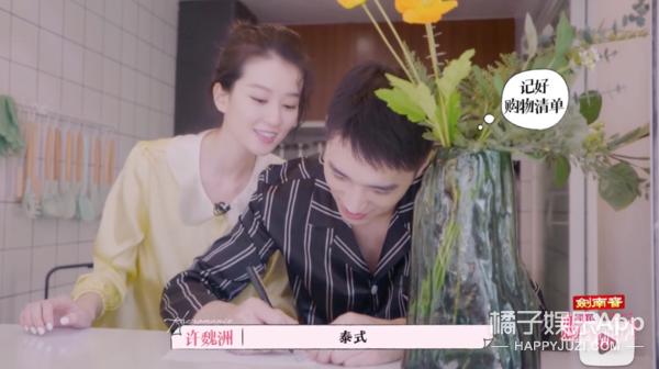 乔欣许魏洲不约而同,乔欣许魏洲人间清醒发言