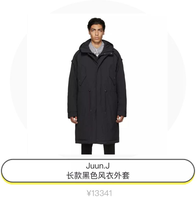 《扫黑风暴》高质量穿搭图鉴