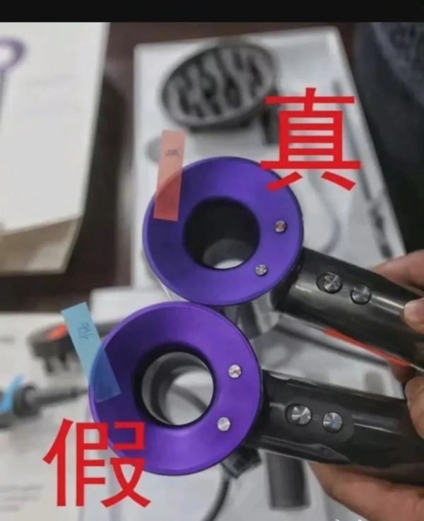 一千块的戴森吹风机是真的吗,300块钱戴森