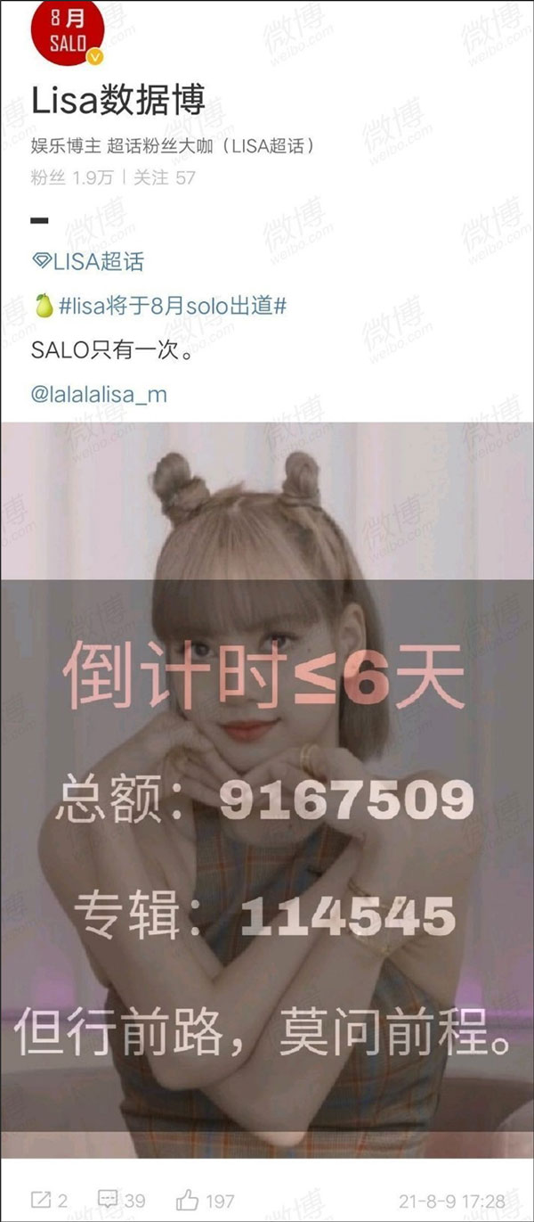 为韩国男团定制飞机,为韩团捐款买私人飞机