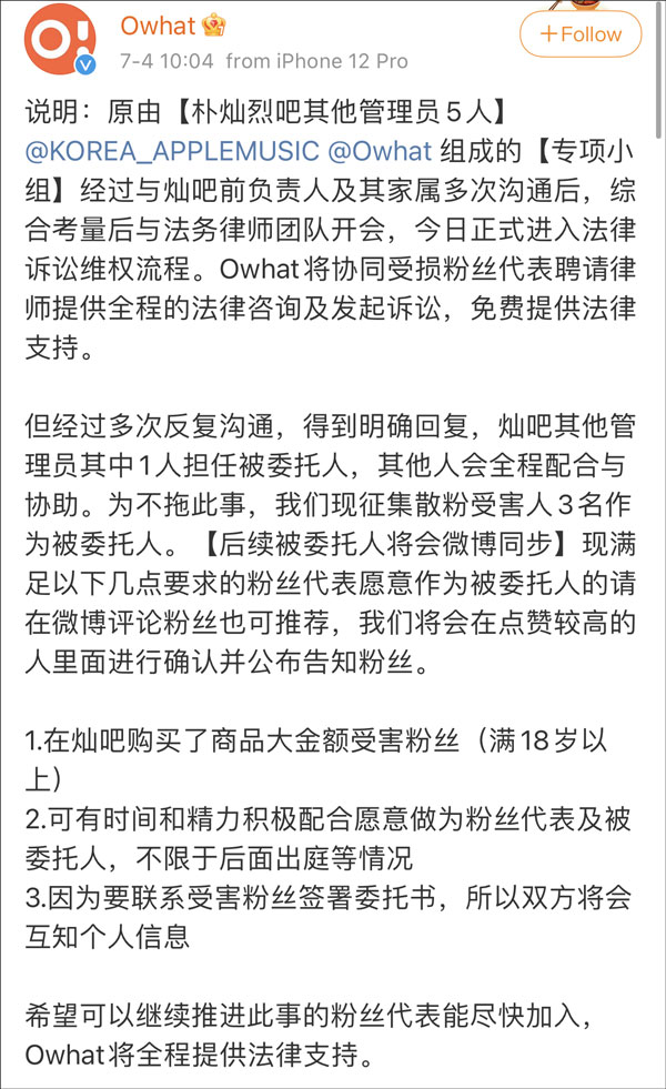 为韩国男团定制飞机,为韩团捐款买私人飞机