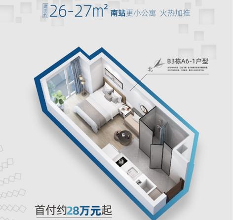 总价超五百亿南京41幅地块成交,南京4宗地块53亿成交