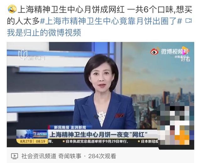 国潮月饼测评,国潮月饼大全