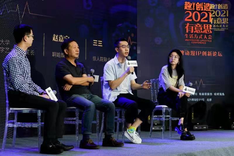 原创动漫ip,动漫ip如何做大